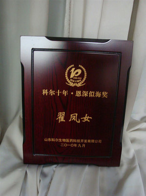 蘋果公司授權牌定做與代理獎牌生產廠家的事務代理服務